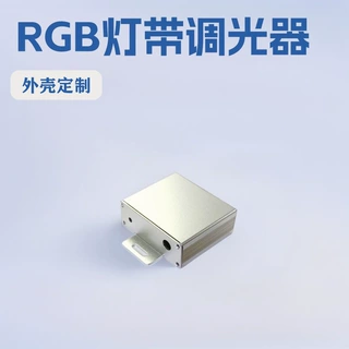LED 控制器铝壳 铝型材加工壳体 适配调光设备仪表兼容软硬灯带