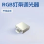 适配兼容软硬仪表铝壳