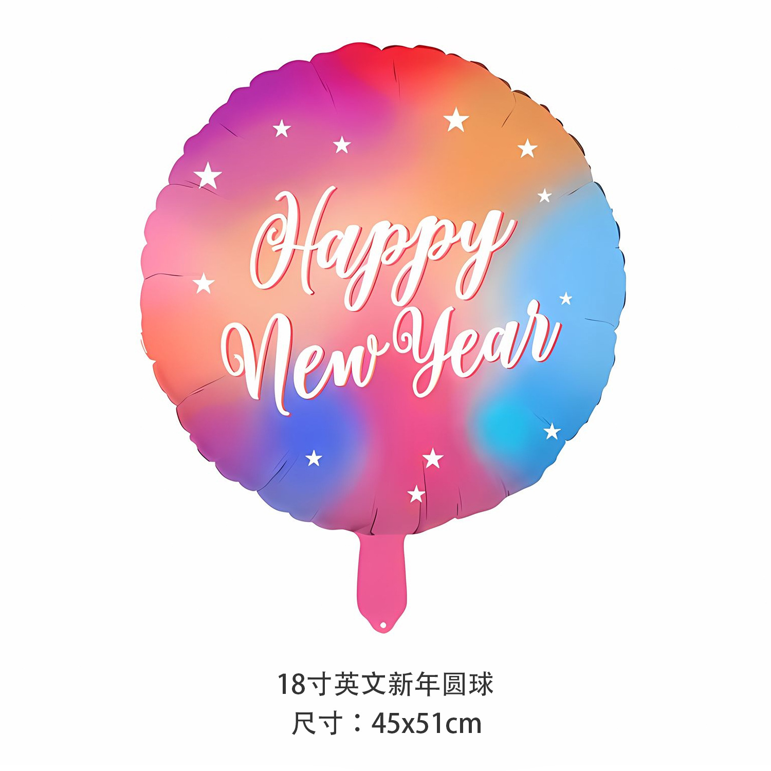 Nuevo Feliz Año Nuevo Día de Año Nuevo Balón de película de aluminio Botella de vino Bandera de Año Nuevo Champaña Cintas de colores Reunión Anual Globo Decoración