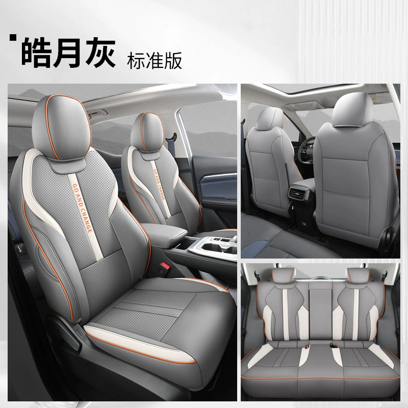 Новая специальная машина подходит для Trumpchi GS3 Shadow Speed Punching кожаное автомобильное сиденье подушка полный комплект дышащий износостойкий чехол сиденья