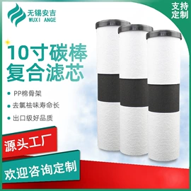 滤芯;其他过滤设备;电焊切割设备