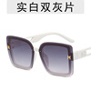 Sunglasses, fashionable glasses, Korean style, internet celebrity, bright catchy style