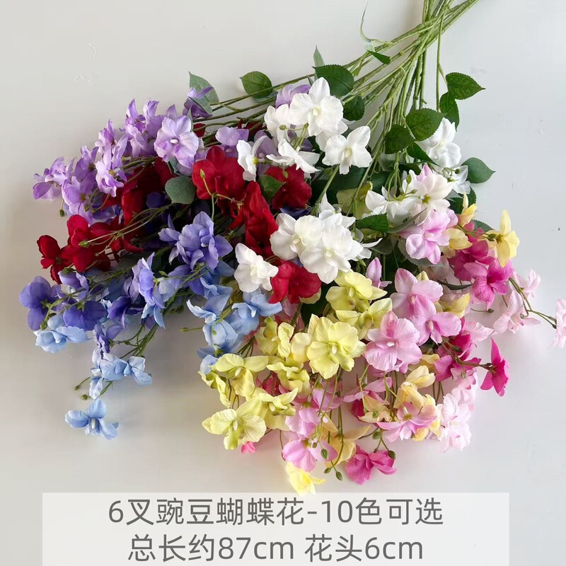 Manufacturer Wholesale 6-Branch Pea Butterfly Flower Artificial Flowers Wedding Hall Decoration Landscaping Crane Dance Orchid Silk Flowers Fake Flowers Manufacturer Wholesale 6-Branch Pea Butterfly Flower Artificial Flowers Wedding Hall Decoration Landscaping Crane Dance Orchid Silk Flowers Fake Flowers