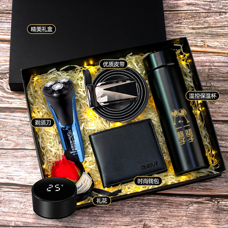 [Electric razor + wallet + belt + temperature control Cup + fireworks] five-piece set