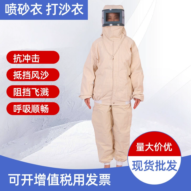 Производитель костюмов и головных уборов для пескоструйной обработки, утолщенный холщовый костюм для покраски, отдельная спецодежда для пескоструйных работ, костюм для пескоструйной обработки, одежда для пескоструйной обработки