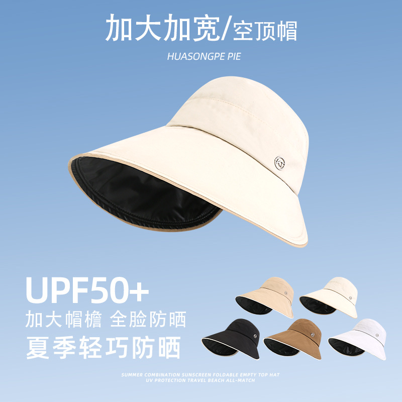 Summer travel universal sun hat