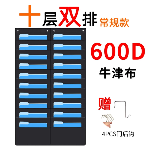 【600D】 10 -layer double -row conventional model