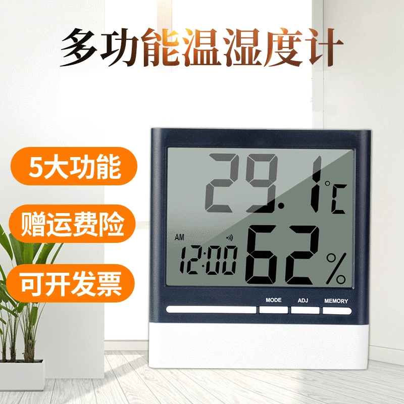 CX318 внутренний электронный измеритель температуры и влажности Цифровой Измеритель температуры и влажности электронный измеритель температуры и влажности цифровой термометр