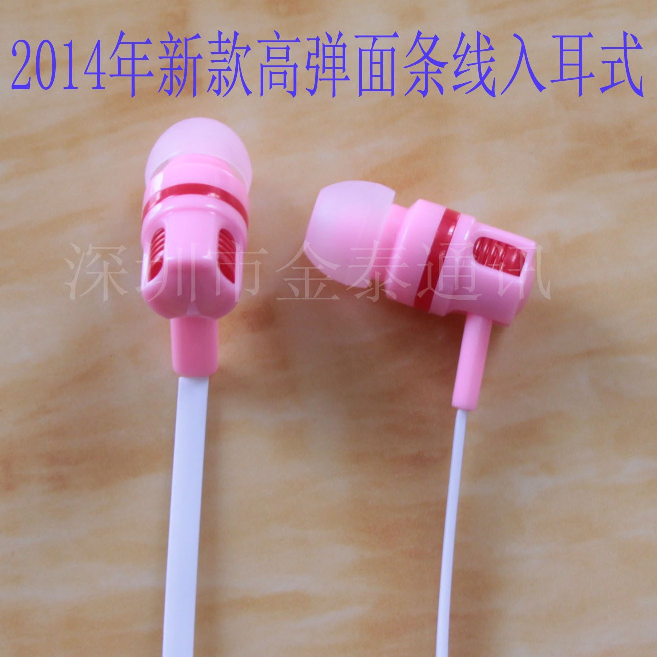 SOURCE headset manufacturer wire-controlled in-ear headset bass Clear stereo good sound quality wired flat wire earplugs