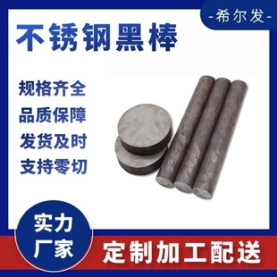 316/316l/304���P䓈A����5mmֱ�l�����������ЬF؛�A�