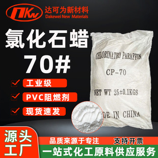 �Ȼ�ʯϞ70̖��ĩ��Ȼ���z�T��Ƥ�������u����ȼ���Ȼ�ʯϞCP-70