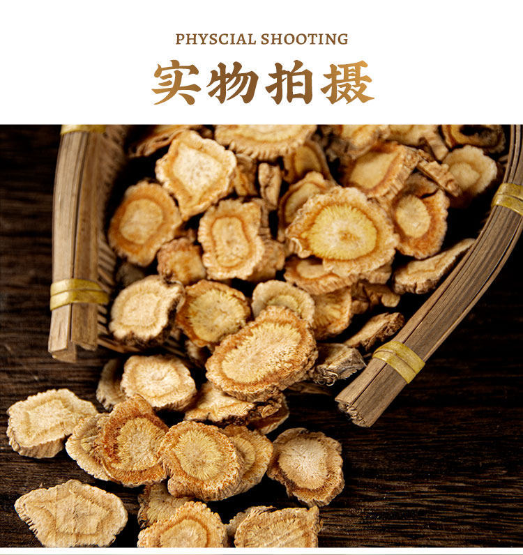 Fang Feng Wild Northern Siler Root Slices 500g Traditional Chinese Herb for Decoction and Soup specifications