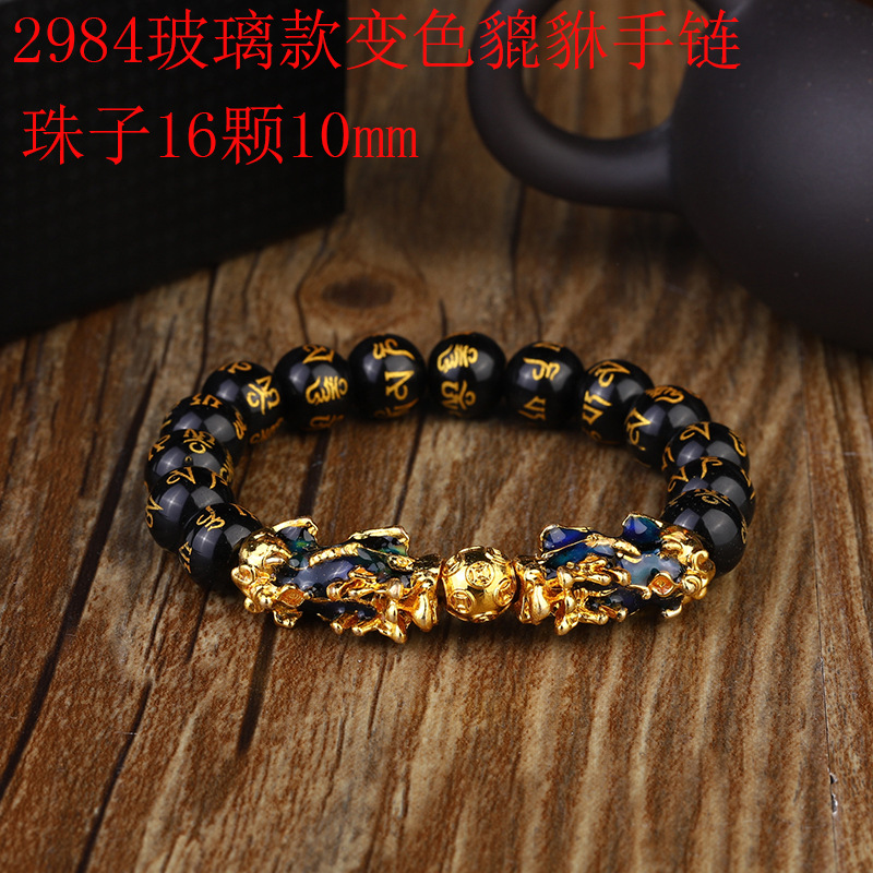 Bracelet en perle - Ref 3446687 Image 32