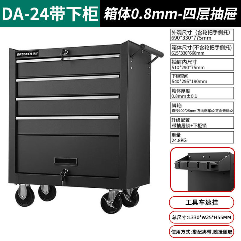 緑林57引き出し自動車修理工具車移動工具箱カート修理工場部品箱鉄重工具箱|undefined