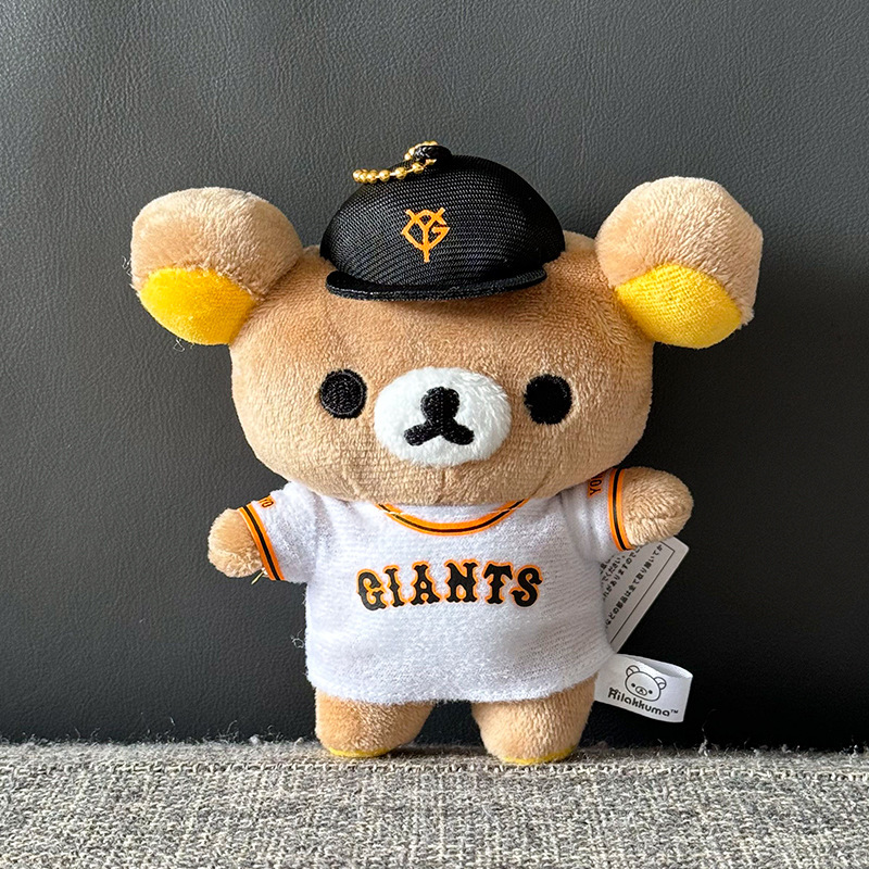日本のかわいいリラックマ野球選手ぬいぐるみペンダント人形人形バッグキーホルダーペンダントギフト|undefined