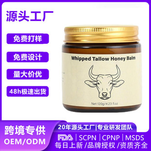 ��Ȼ���ţ֬���۝��w�ౣ���ޏ���˪���w��OEM/ODM���ƿ羳����