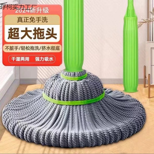 Hand-Free Upgraded Bamboo Fiber Self-Twisting Water Rotating Mop Household Lazy Hand-Free Mop Mop Clean Big Mop