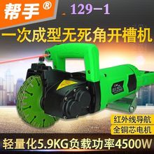 129-1�_�ۙCһ�γ����_���ۙC���ʠ��ڻ������o�����и����