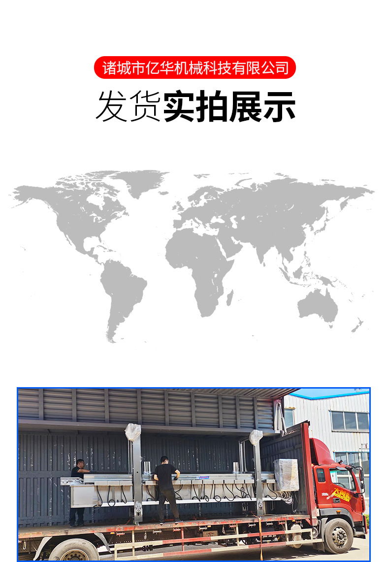 3-套版(油炸生产线)_17.jpg