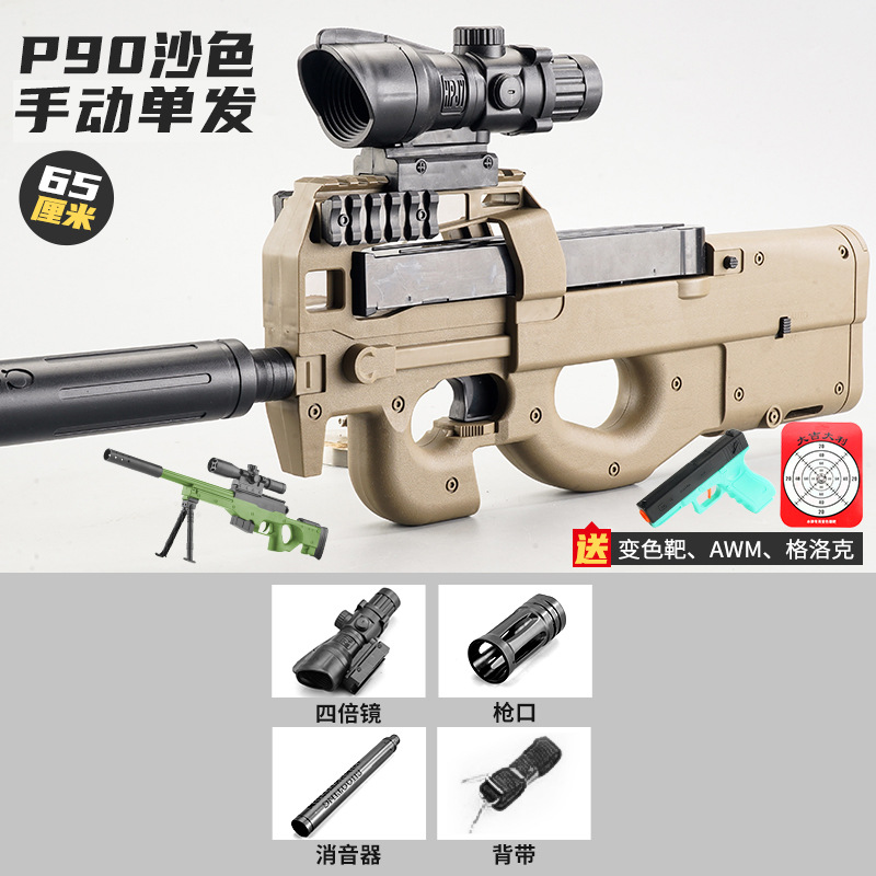 P90 juguete de disparo continuo eléctrico de agua de asalto para niños con mano real modelo especial de pistola blenda image 6