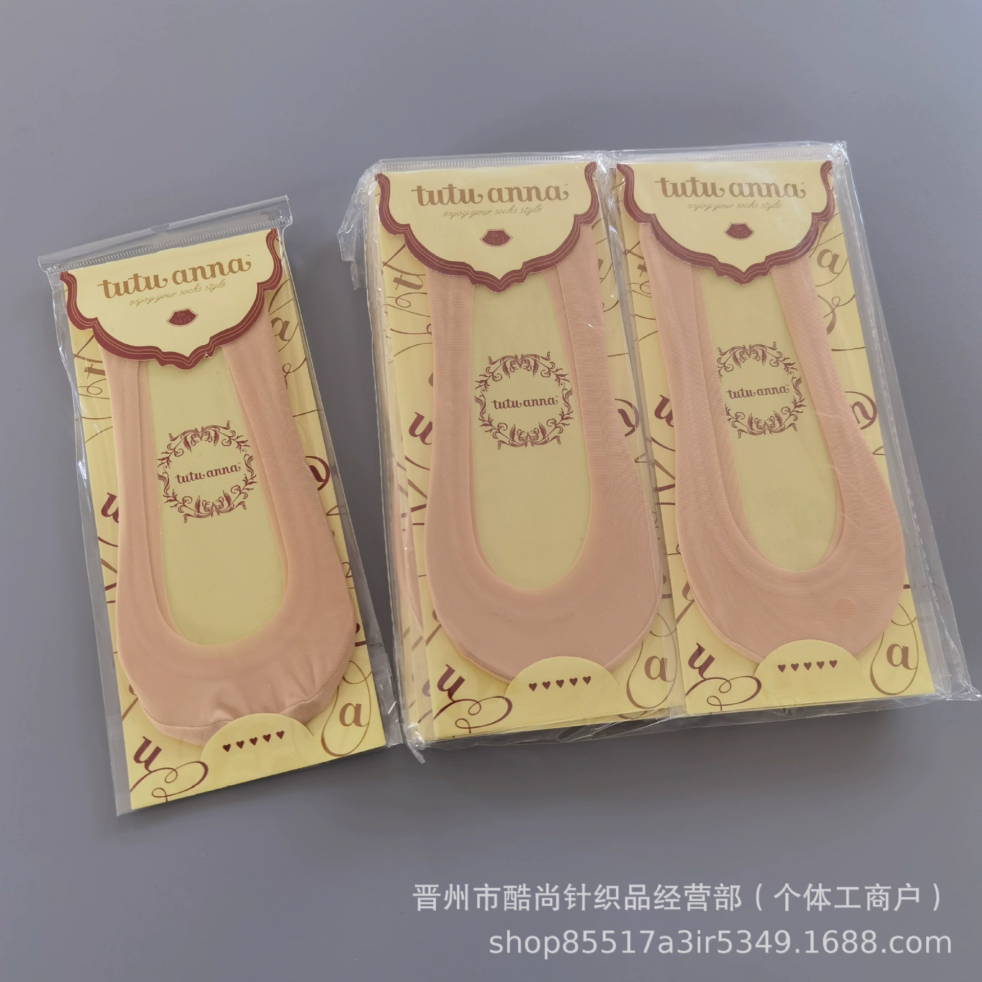 Tutunna ice silk seamless invisible socks cotton bottom silicone anti-falling shallow boat socks wholesale