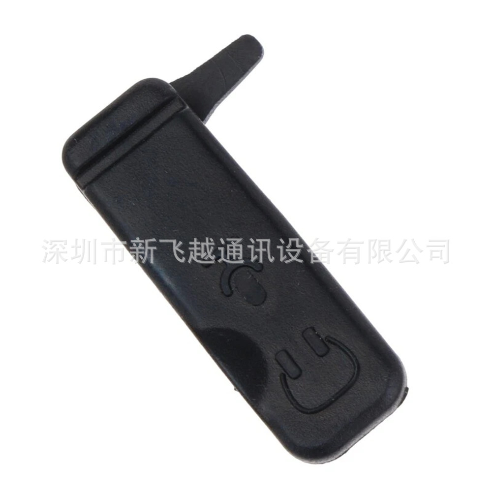 [对讲机耳机盖EP450 CP200 CP040 CP140 GP3188GP3688等防尘塞侧盖]