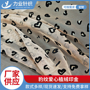 ���yֲ�qӡ��۾W���W�۲���Ь��Ů�bͯ�b�l��B��ȹֲ�q�W������