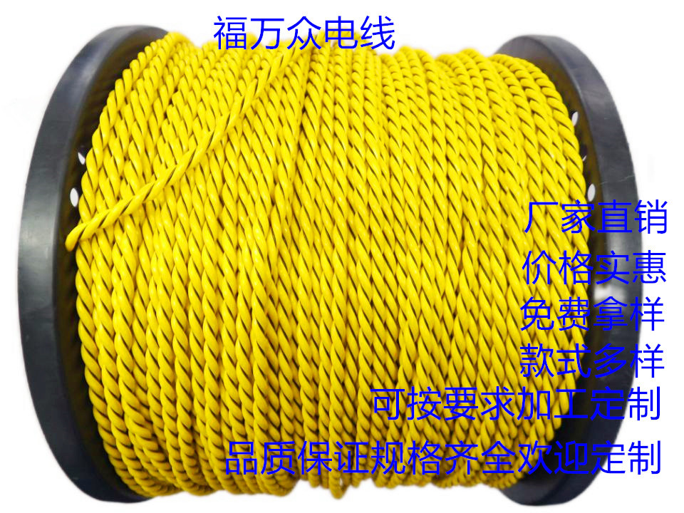 水浸漏水探测感应线 非定位漏水报警线 漏水检测绳 阻燃防误报