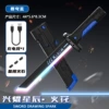 Blue colorful lightsaber, sound effects