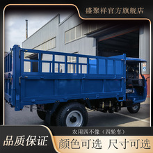 �����r��������݆܇�Bֳ���Vɽ�d�������C����Һ����ж�����\ݔ܇