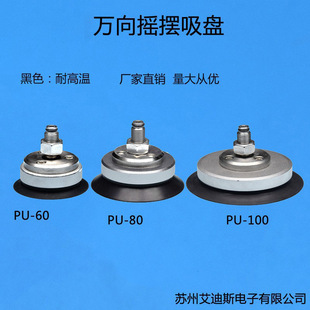 ������P���I����Cе���������f��PU-60/80/100�u�[���P����