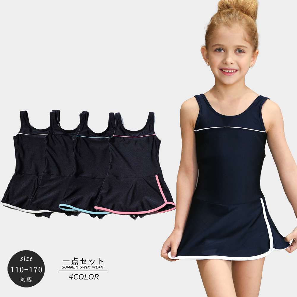 New children Girls Fashion cute swimsuit spot wholesale SKL1620