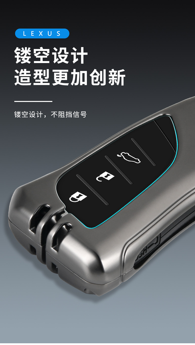 雷克萨斯新详情_08.jpg
