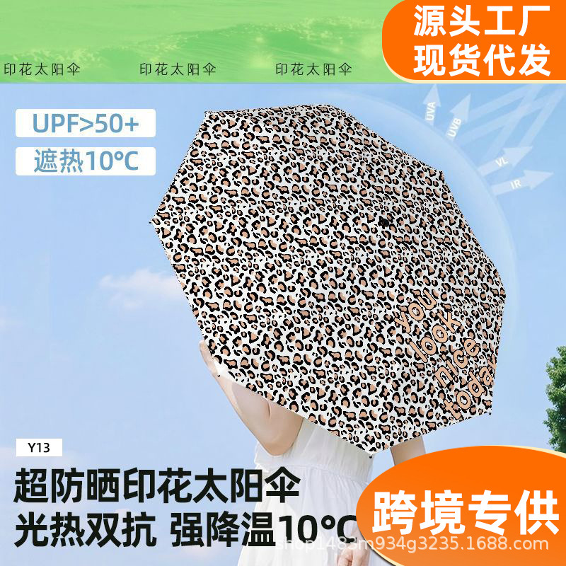 Leopard Print Sunny Umbrella Folding Portable Vinyl Dual-Purpose Sun Protection Sunshade Anti-Uv Umbrella Sun Umbrella