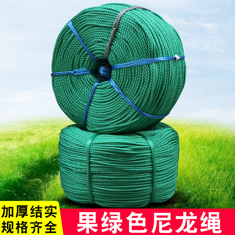 果绿色聚乙烯尼龙绳多种规格可选广告园艺绳打包捆绑绳晾晒绳批发