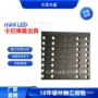 定制磁性氧化铝合金卡簧