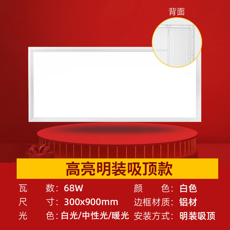 La superficie montó la lámpara plana del techo de la lámpara 600x1200 del techo de la lámpara led600x600