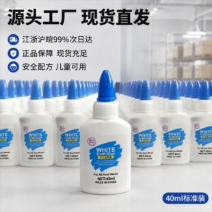 �ֹ������z40ml�zˮҺ�w�����f��Һ�w�z��ͯ��ȫ���|