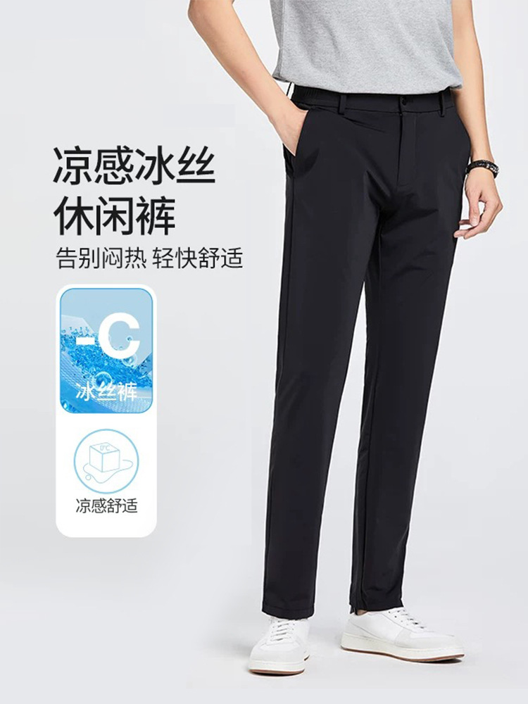 Quần tây nam ống côn vải lụa lạnh mỏng co giãn công sở — Màu đen