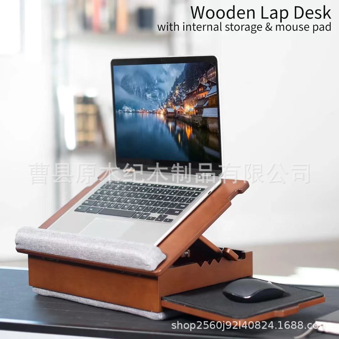 木质支架现代简约家用便携式电脑托架电脑增高架散热架带储物盒