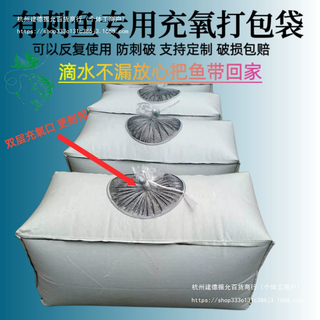 Кислородный мешок для транспортировки мандариновой рыбы, кислородный транспорт воздушным транспортом, устойчивый к проколам мешок для живой рыбы, утолщенный холщовый мешок, мешок для рыбы с защитой от проколов.