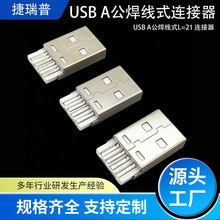 ���ڹ��SԴ�^USB A���^�B���� ����ʽ���^�������Ԫ��
