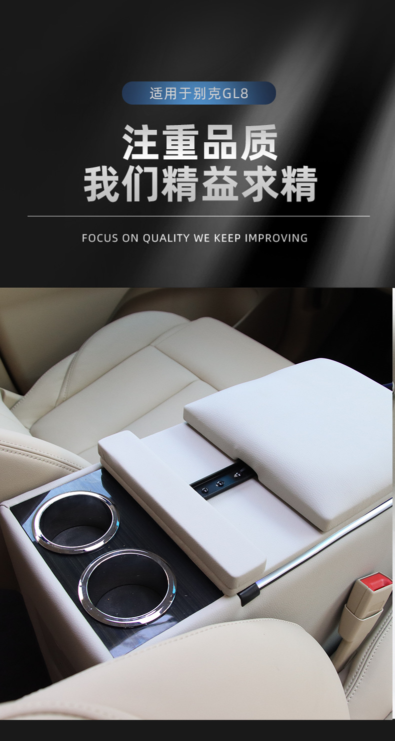 gl8-xiangqing_04.png