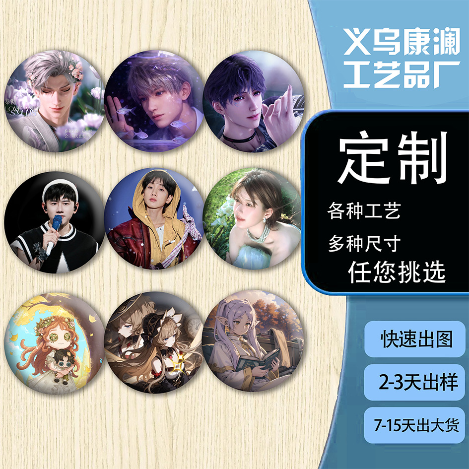 Japanese Celebrity Cartoon Anime Fan Merchandise