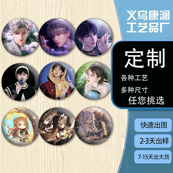 Japanese Celebrity Cartoon Anime Fan Merchandise