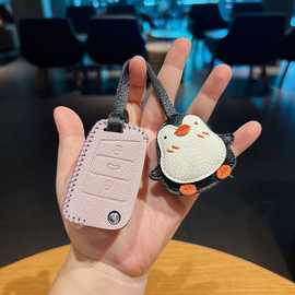 适用于大众钥匙套迈腾帕萨特CC速腾宝来途岳探岳朗逸车途观L扣壳