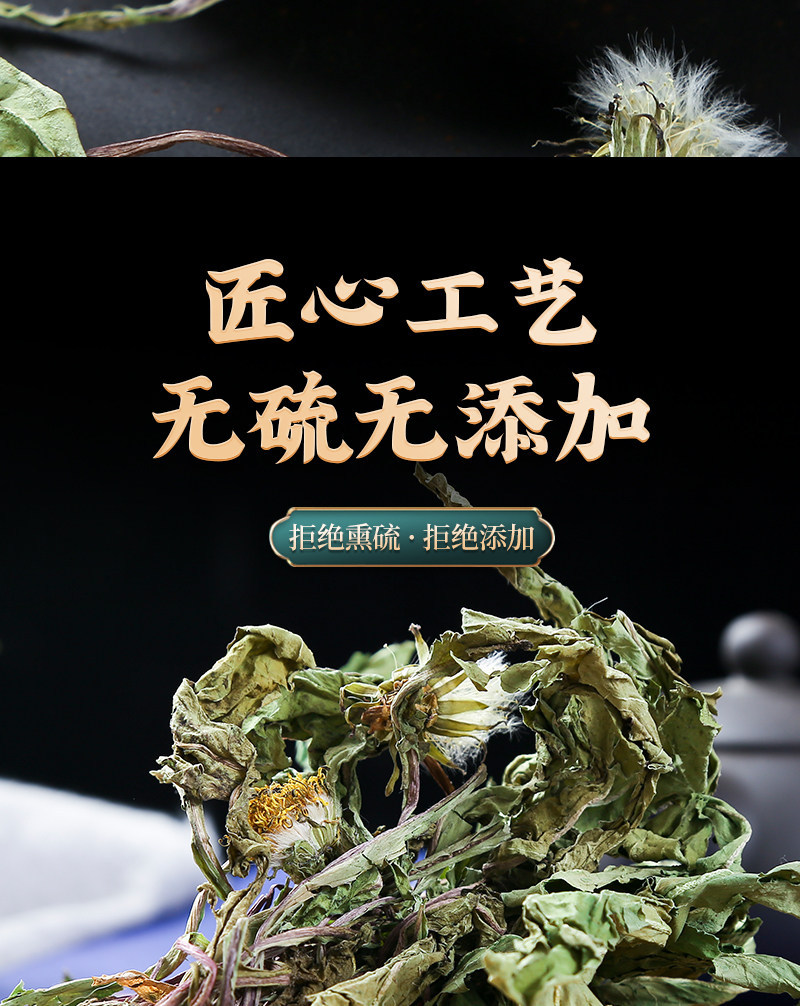 Wild Dandelion Tea Pu Gong Ying 500g 250g 100g Dried Whole Plant Cut Herbal Tea specifications