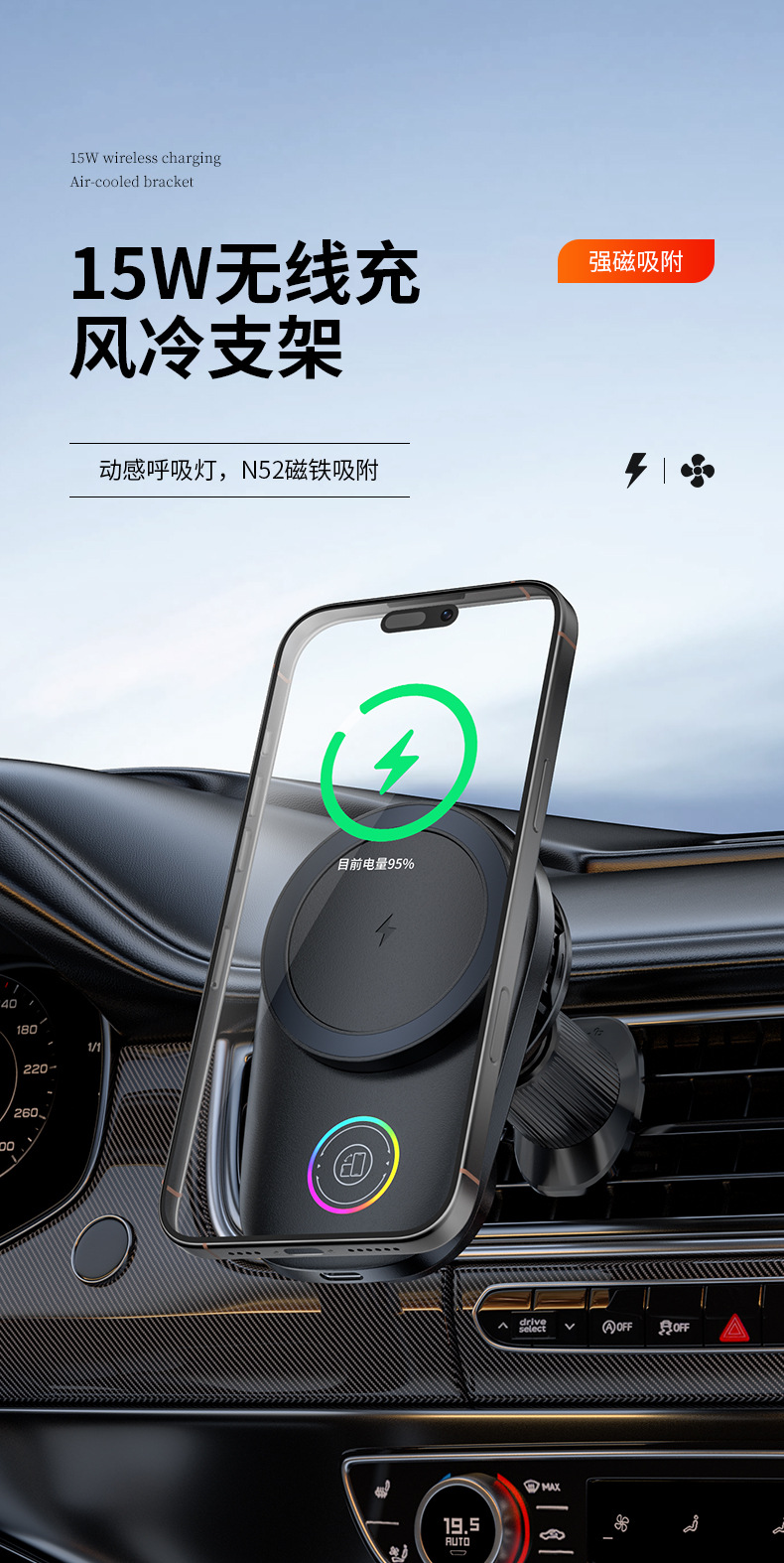 Magnetic Wireless Charging Car Mount 25W Fast Charging Single Motor Touch Control 90 ° Rotating Adjustable Light Phone Holder