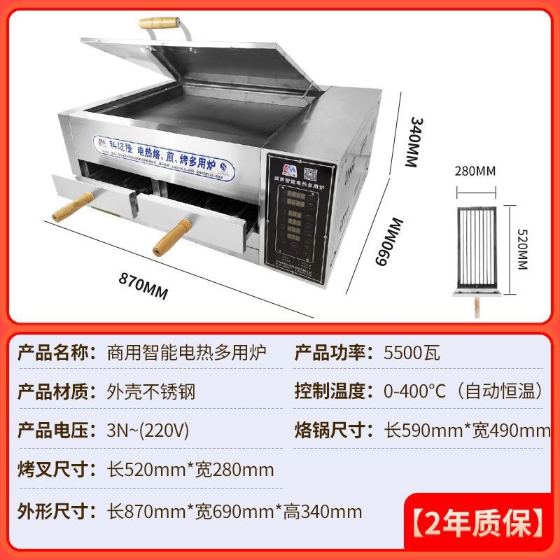horno eléctrico comercial para asador de carne, horno de fuego para asador de burro
