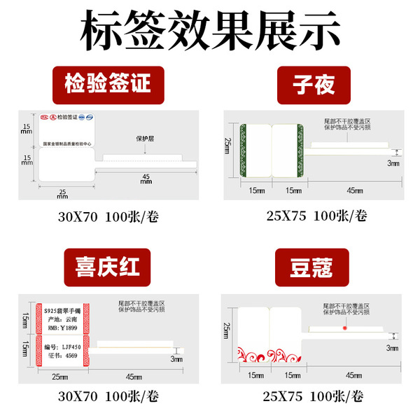Manufacturer Free shipping National Inspection Jewelry Tags Crystal…